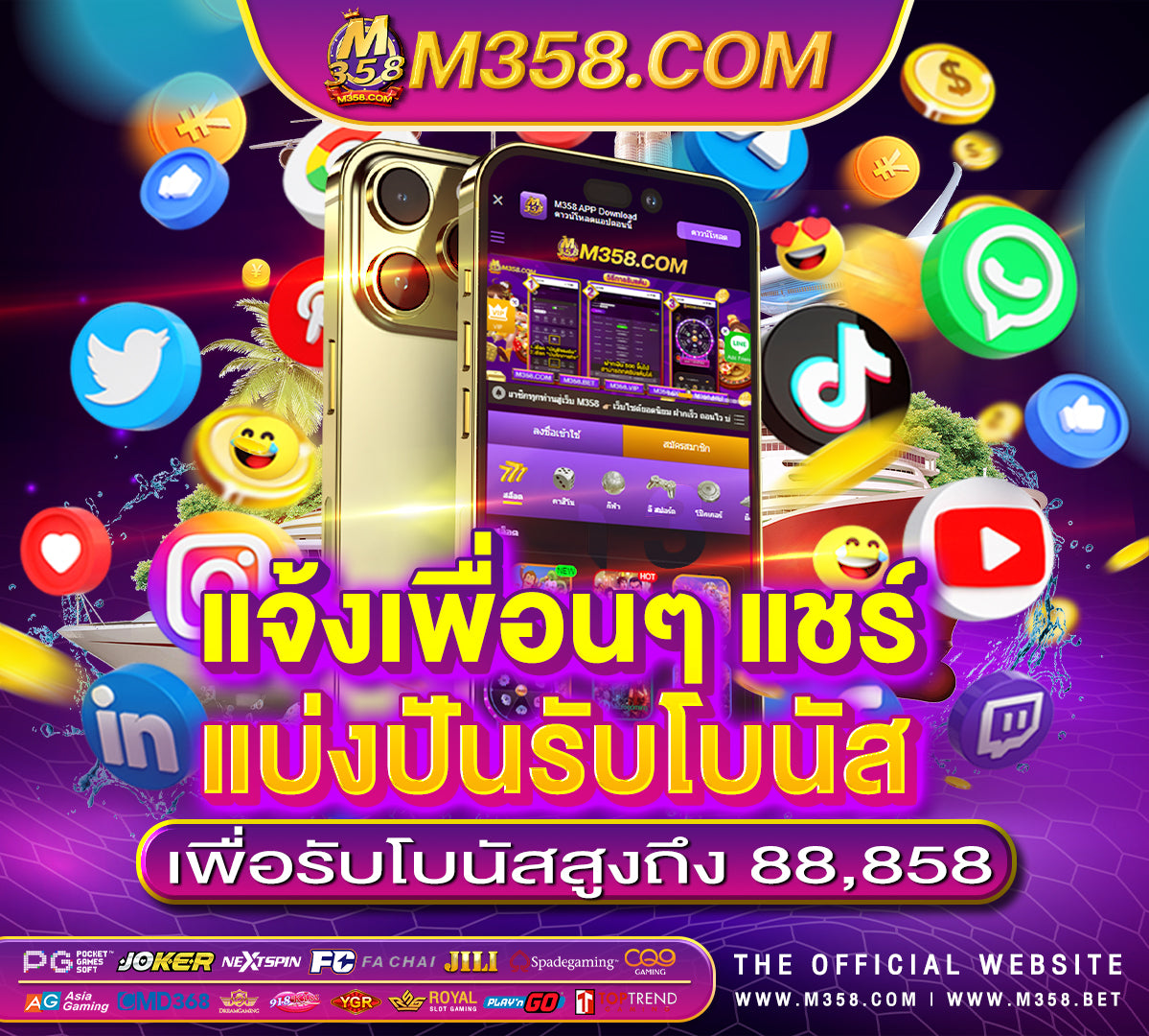 wm casino เครดิตฟรี 100